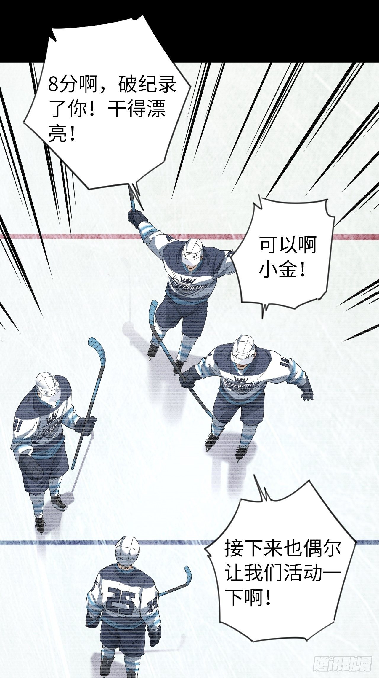 第9话 噩梦的开始-第10话