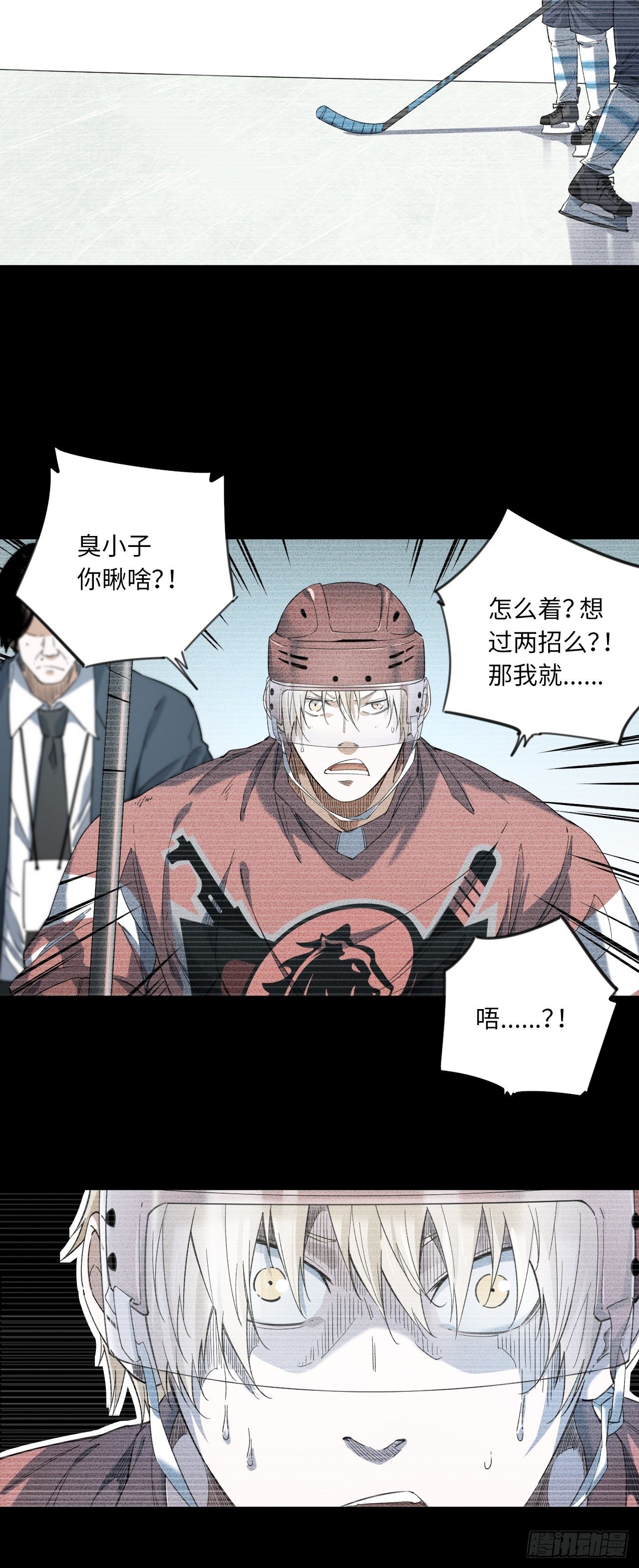 第9话 噩梦的开始-第10话