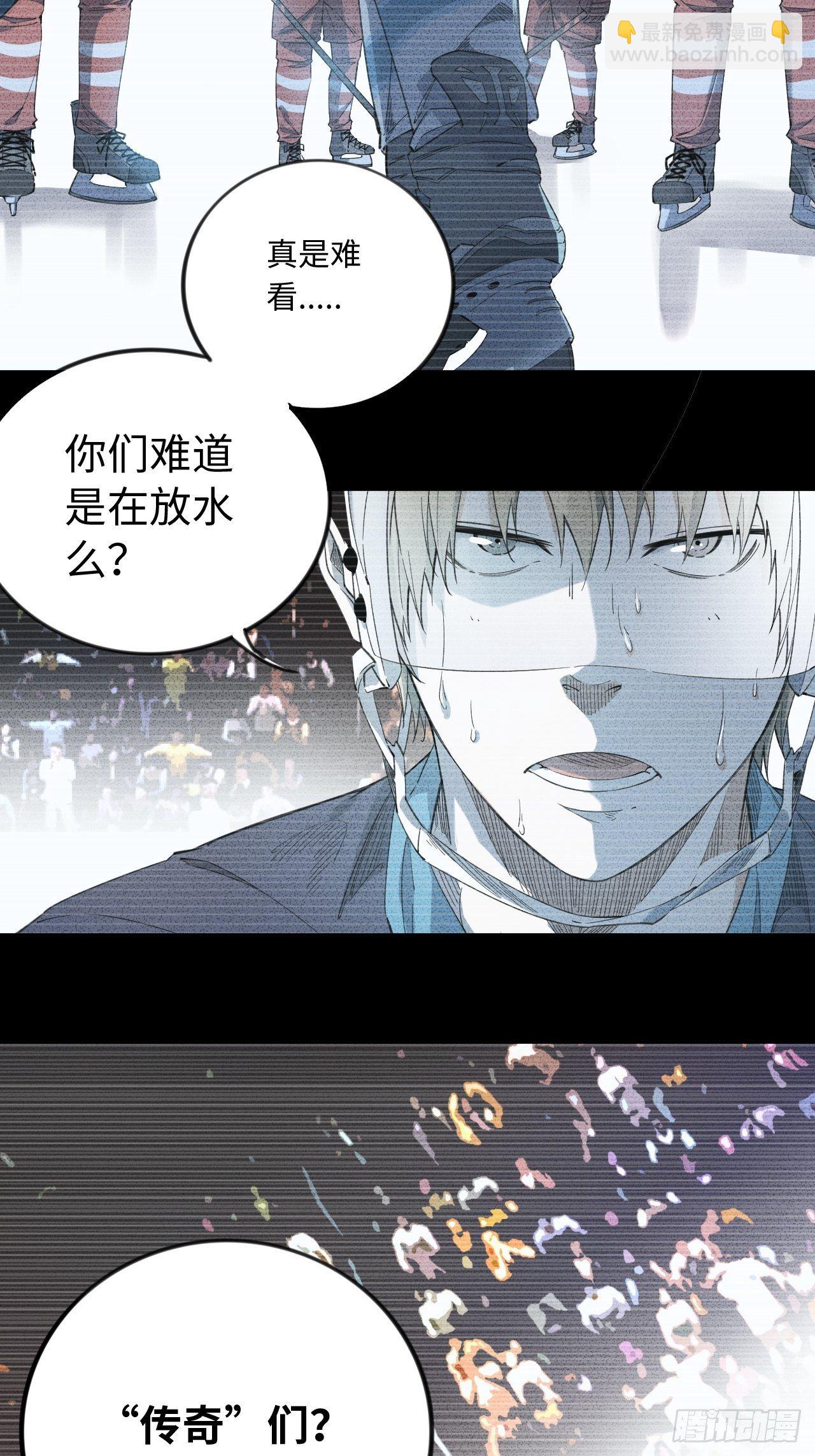 第9话 噩梦的开始-第10话