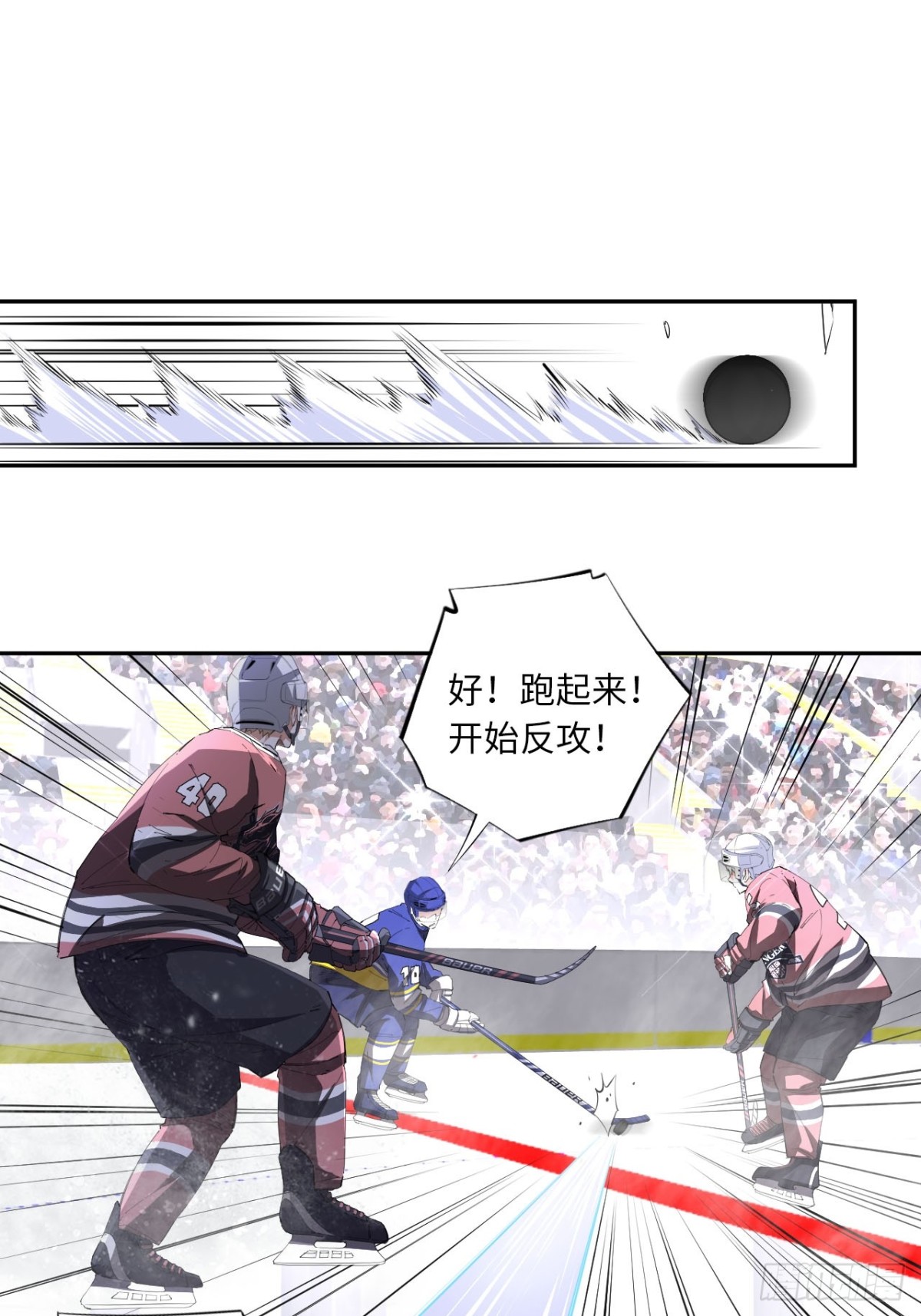 第83话 作为哥哥-第90话