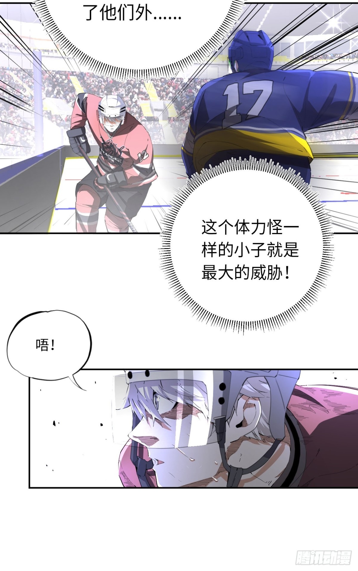 第83话 作为哥哥-第90话