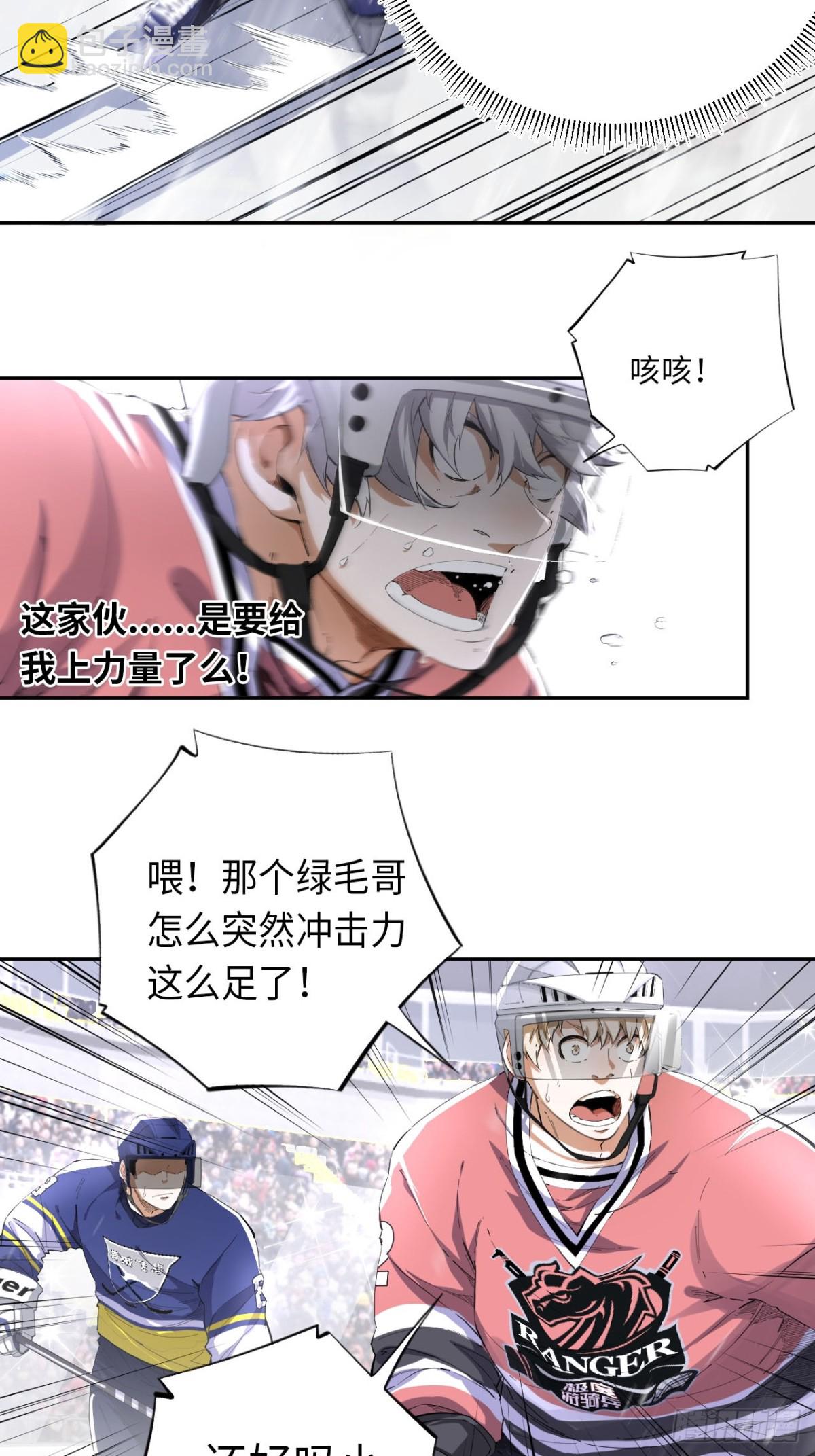 第83话 作为哥哥-第90话