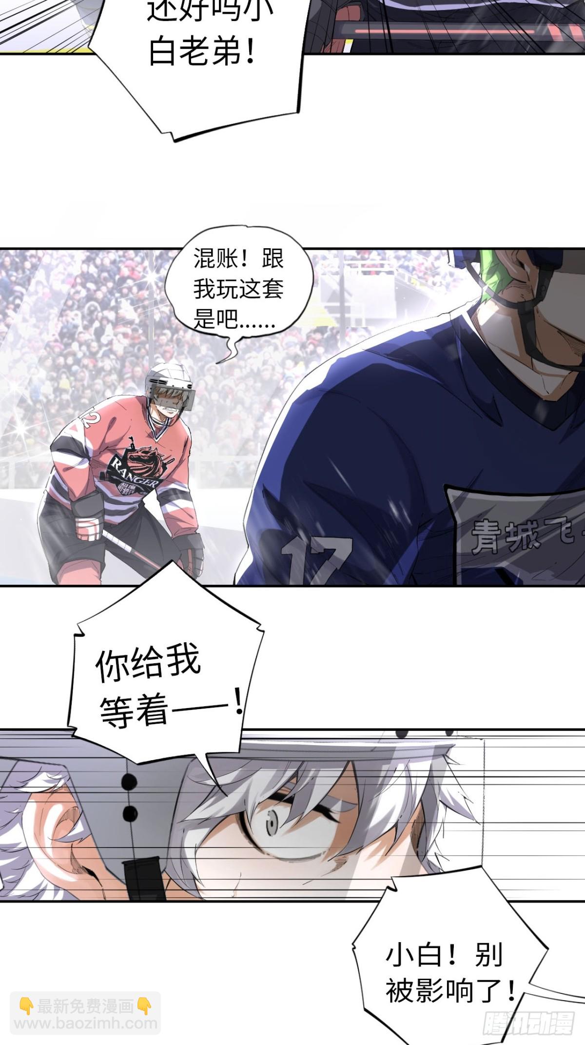 第83话 作为哥哥-第90话