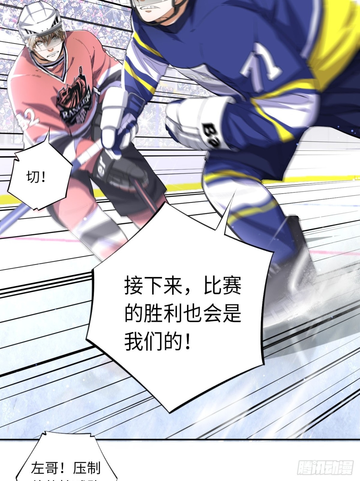 第83话 作为哥哥-第90话