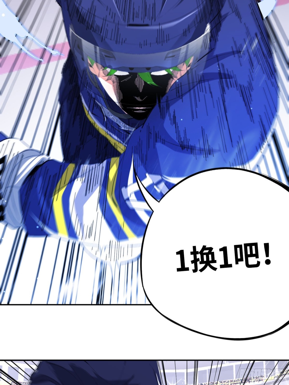 第83话 作为哥哥-第90话