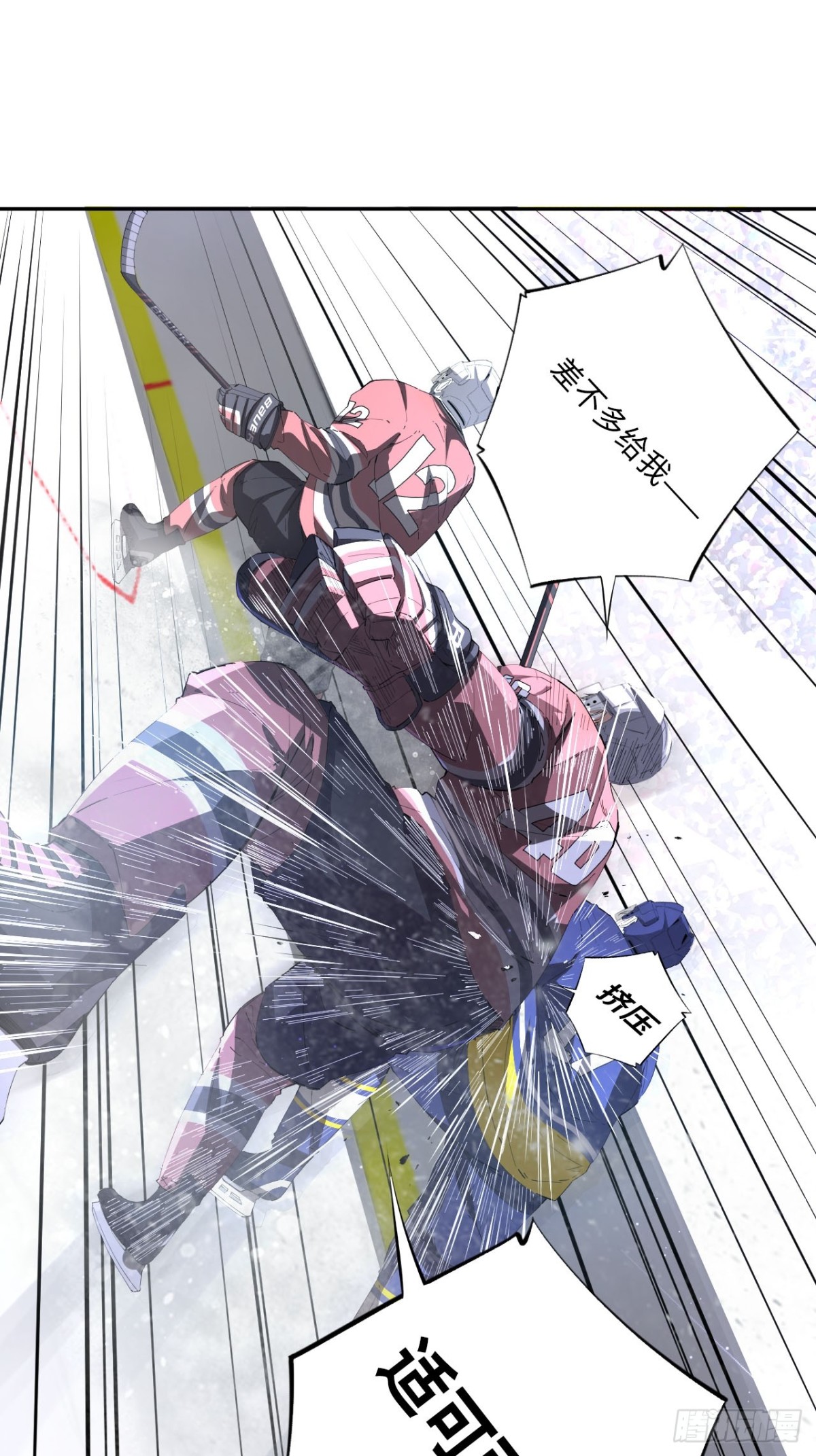 第83话 作为哥哥-第90话