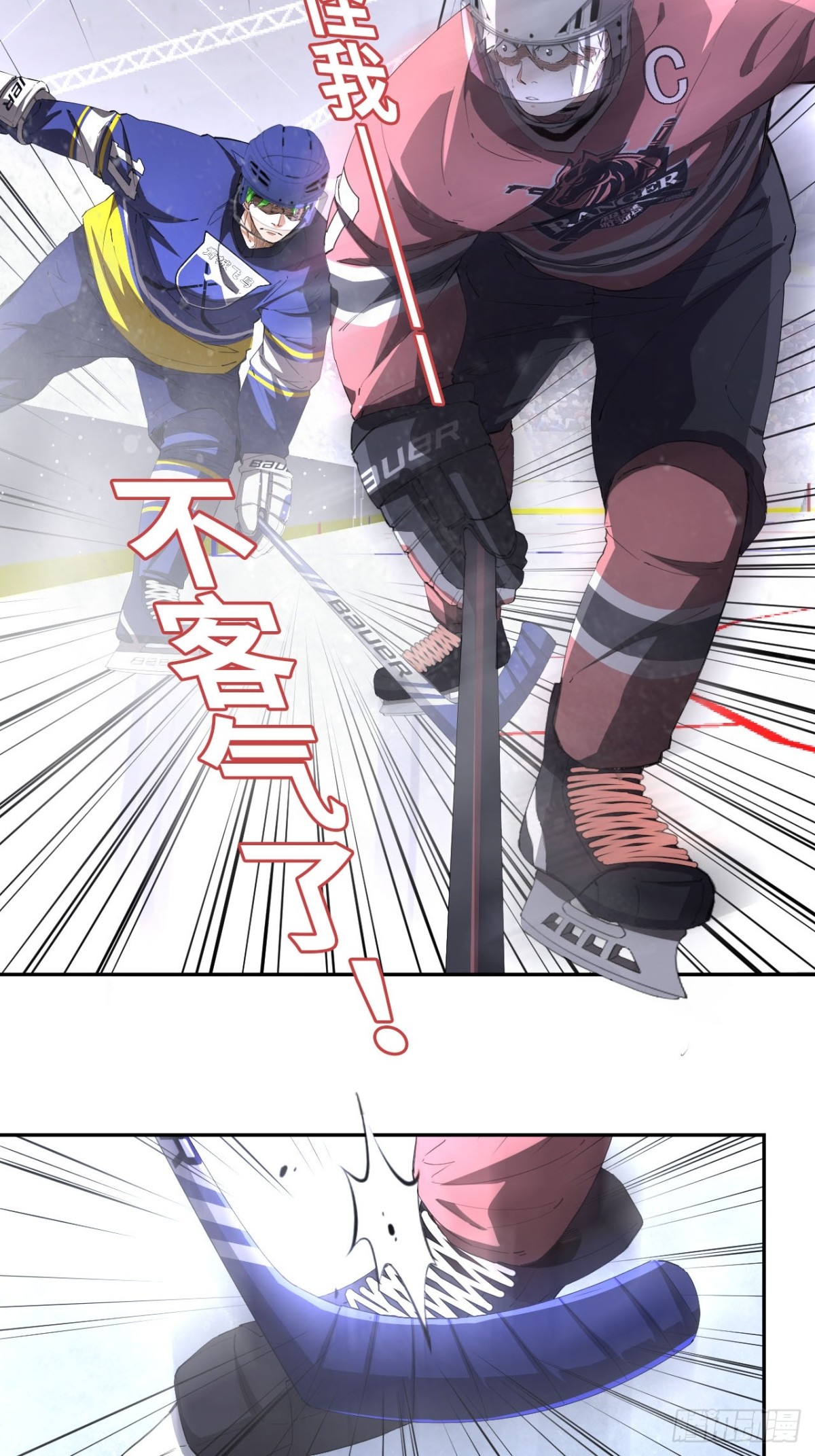 第83话 作为哥哥-第90话