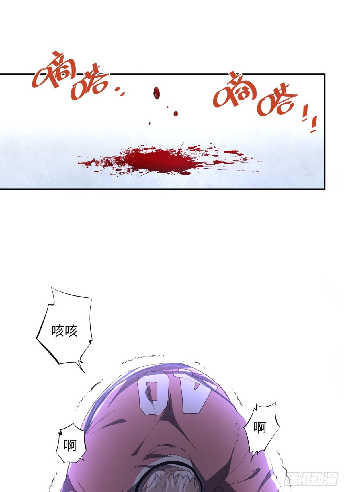 第83话 作为哥哥-第90话