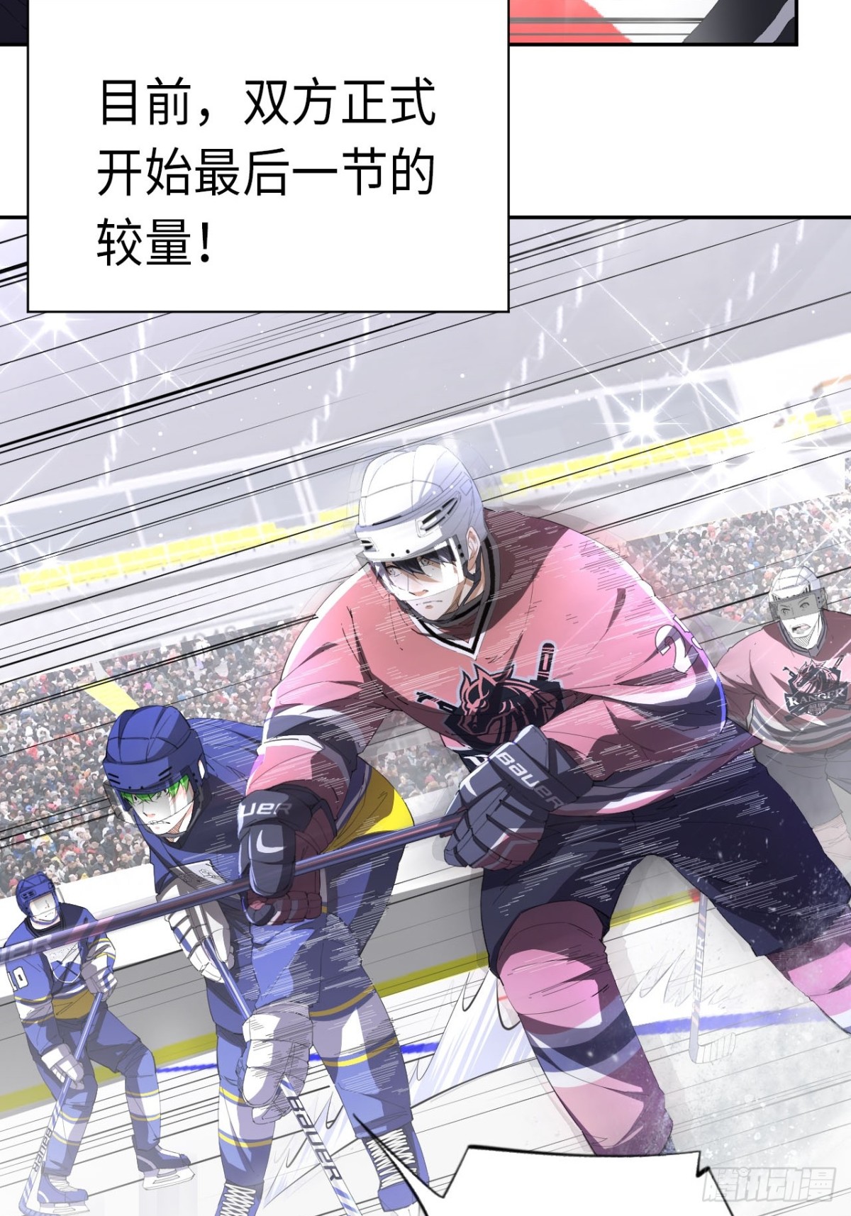 第83话 作为哥哥-第90话