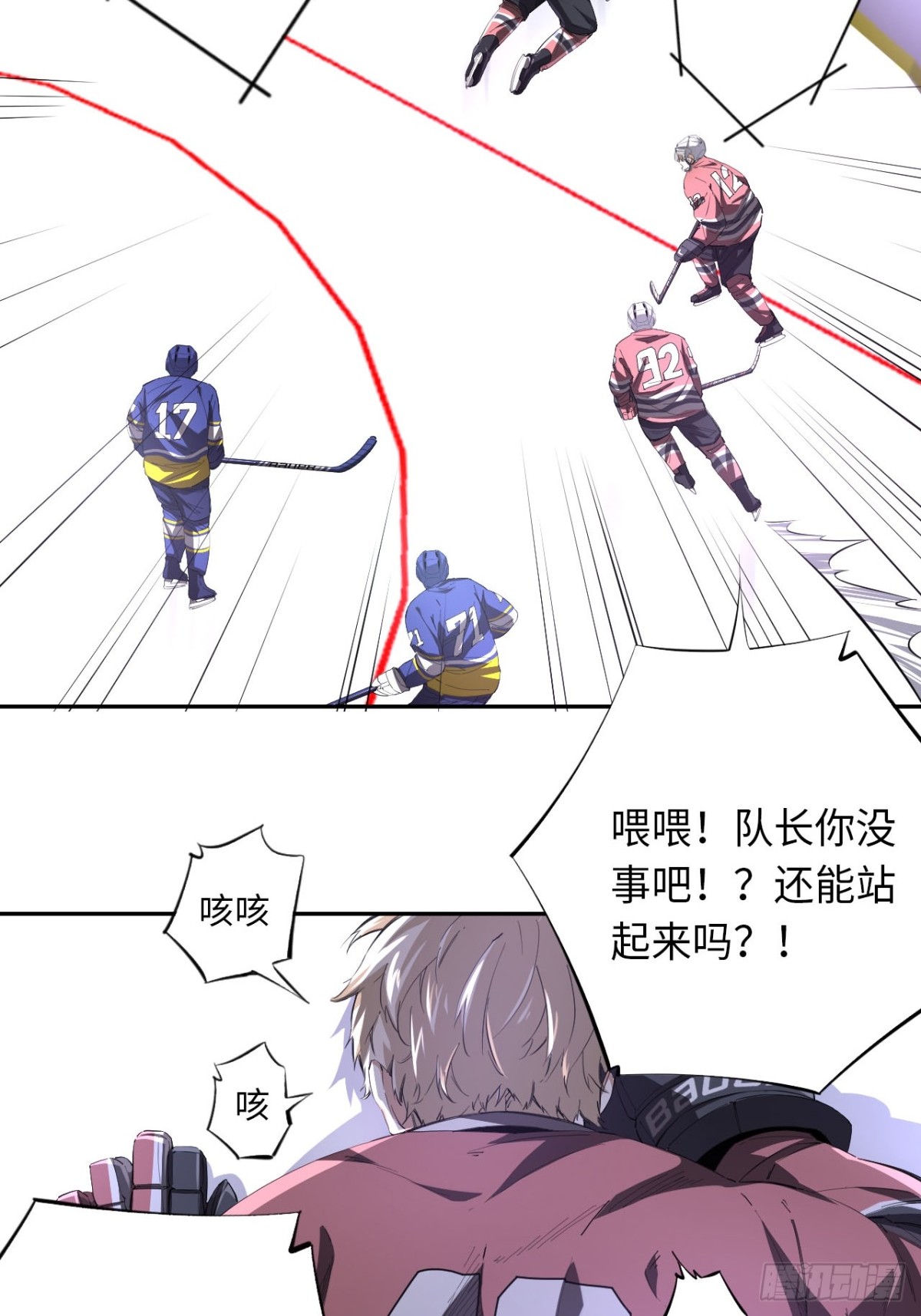 第83话 作为哥哥-第90话