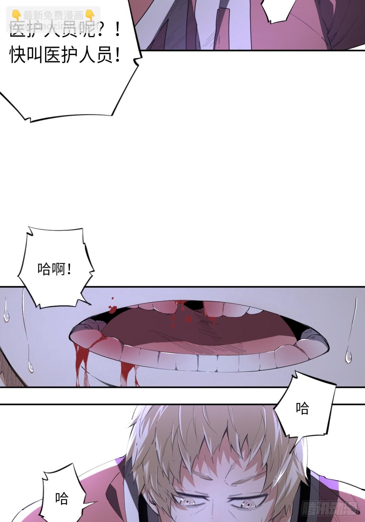 第83话 作为哥哥-第90话