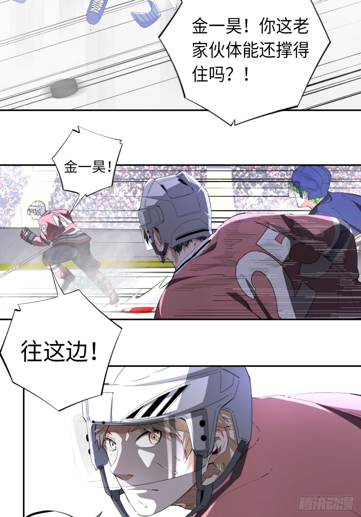 第83话 作为哥哥-第90话