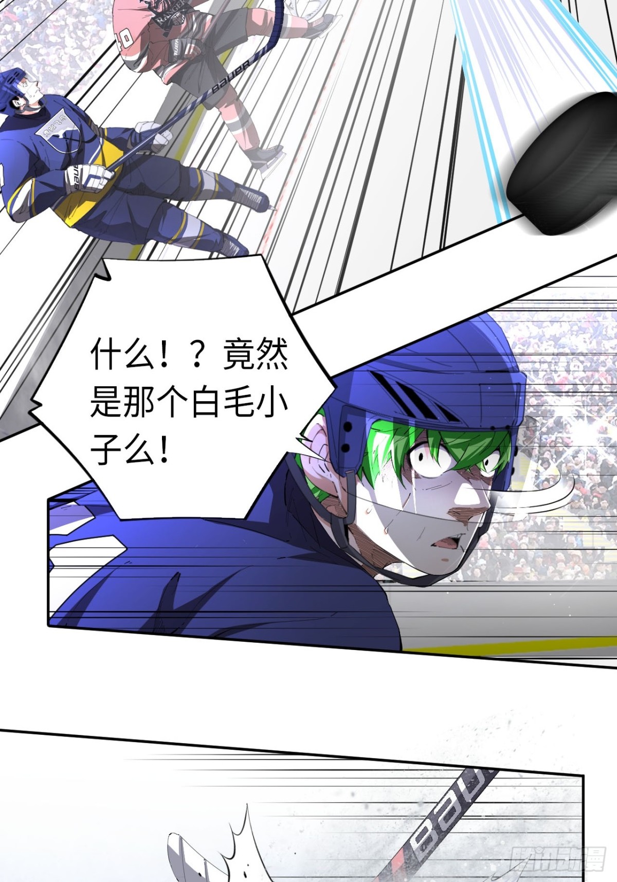 第83话 作为哥哥-第90话