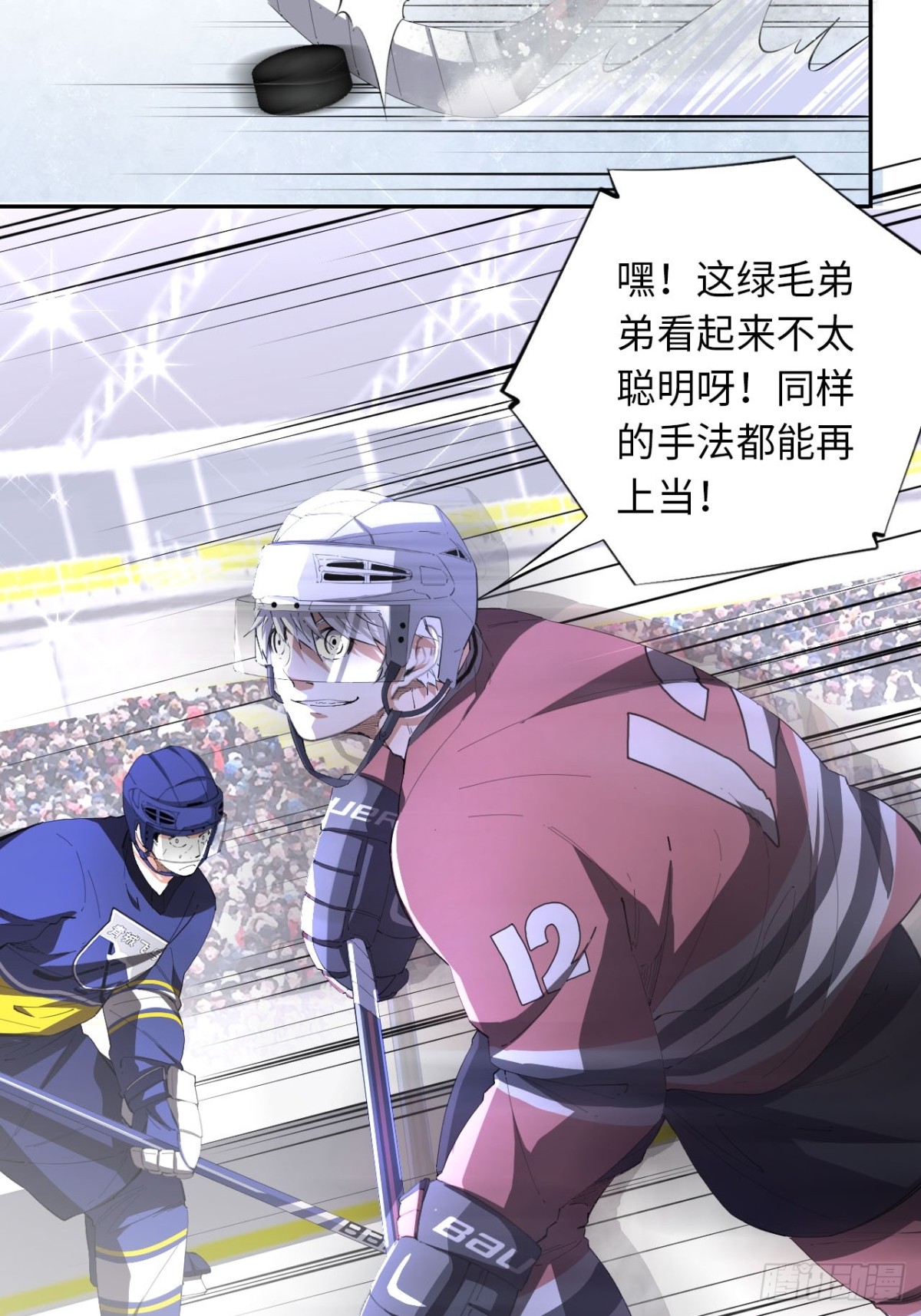 第83话 作为哥哥-第90话