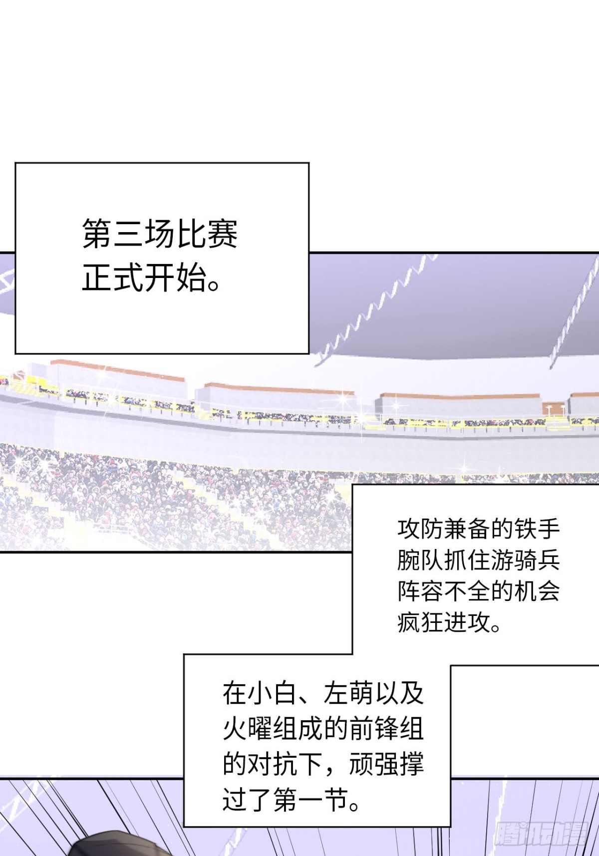 最终话 所谓王牌-第92话