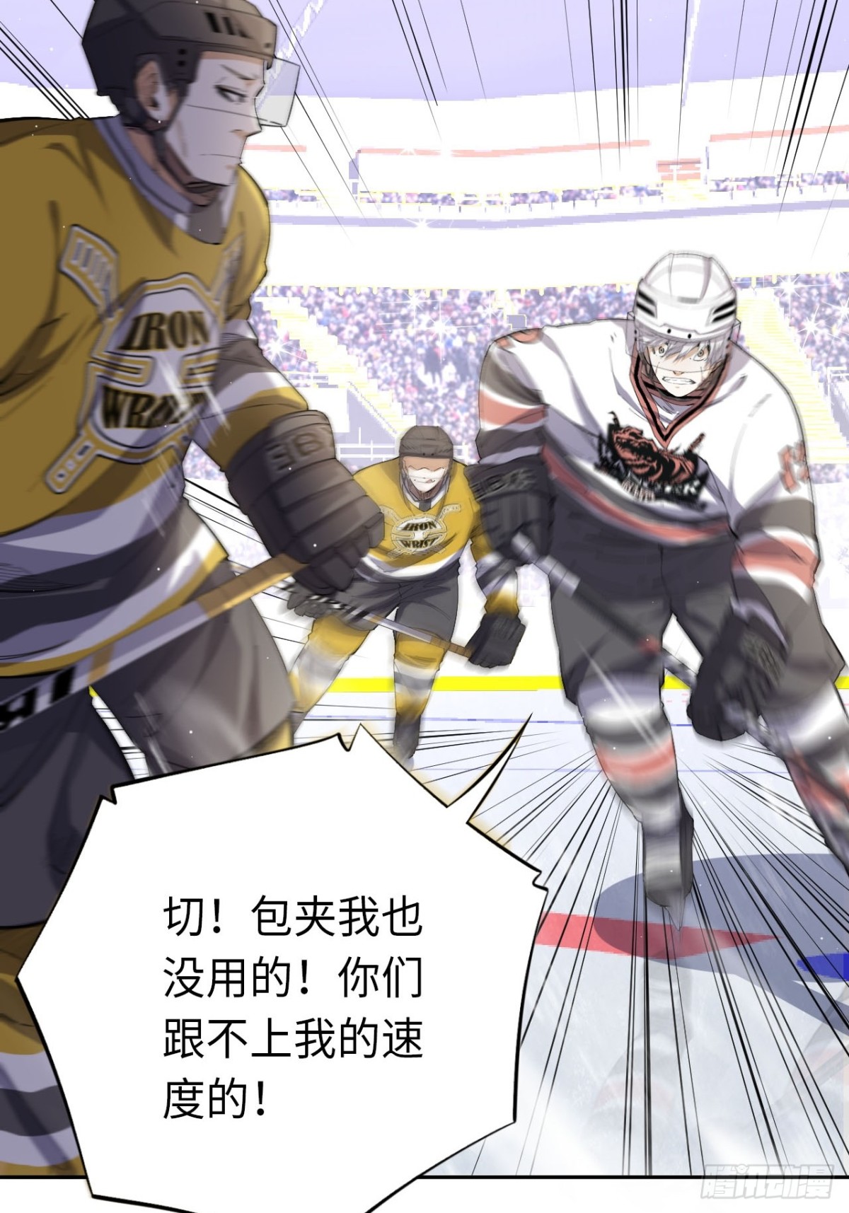 最终话 所谓王牌-第92话