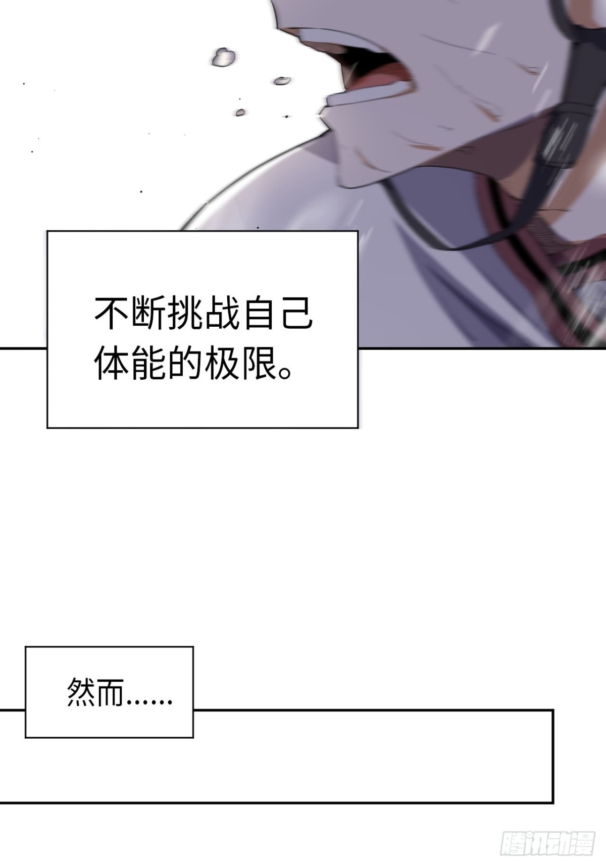 最终话 所谓王牌-第92话