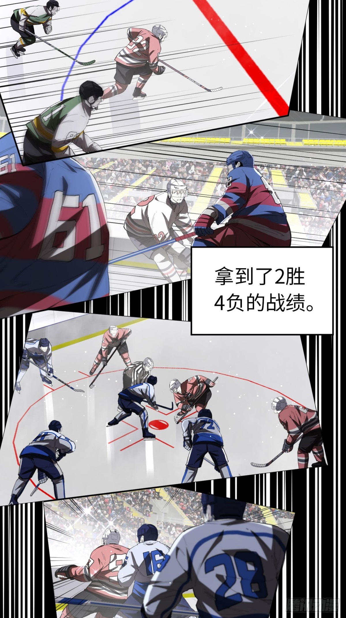 最终话 所谓王牌-第92话