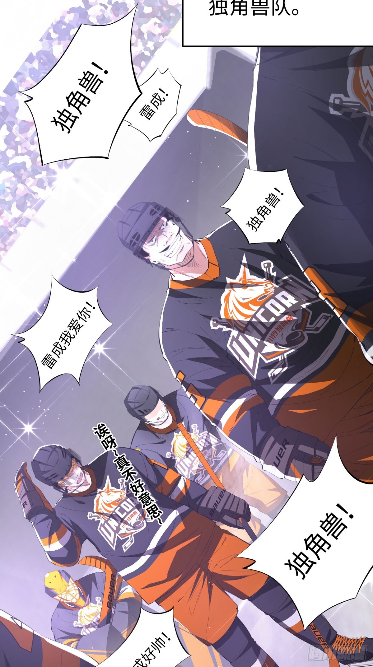 最终话 所谓王牌-第92话