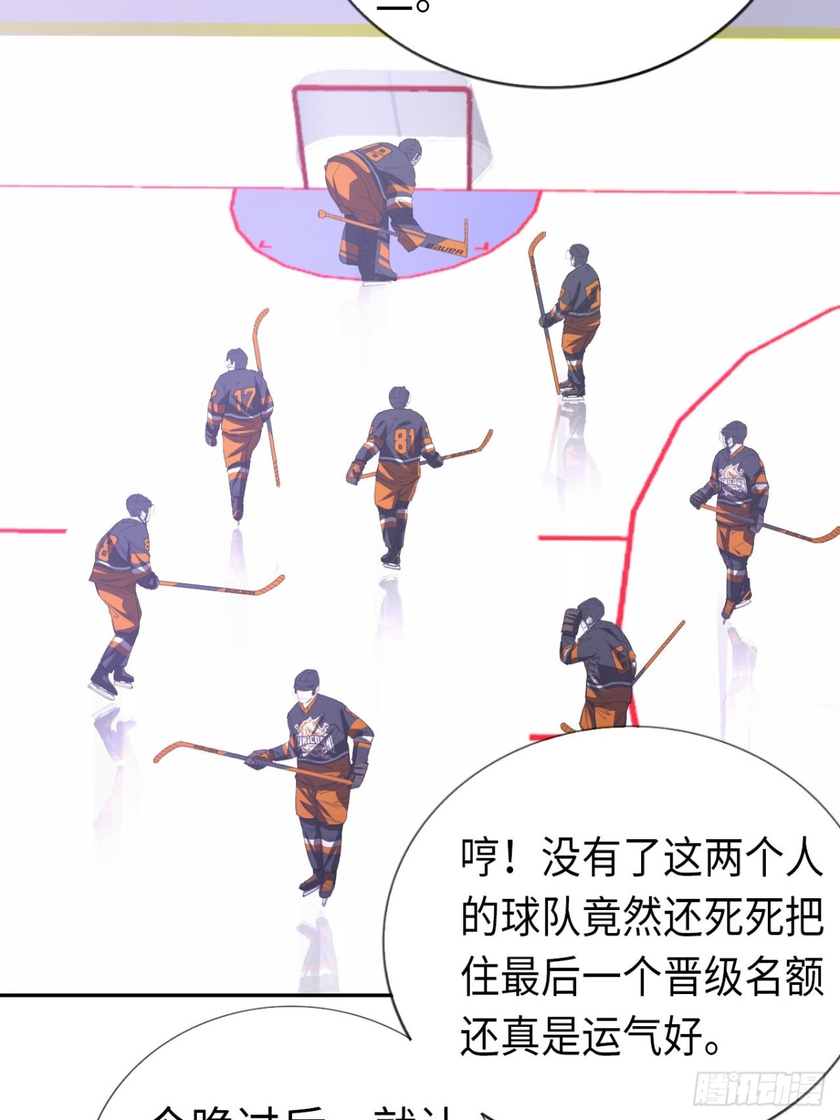 最终话 所谓王牌-第92话