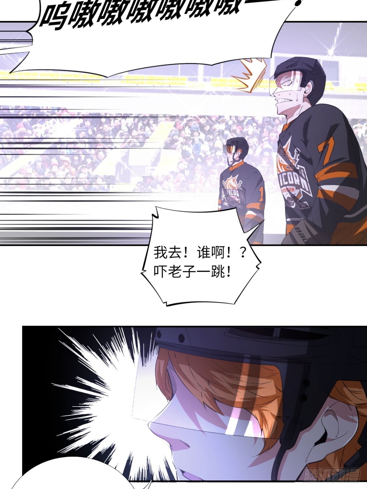 最终话 所谓王牌-第92话