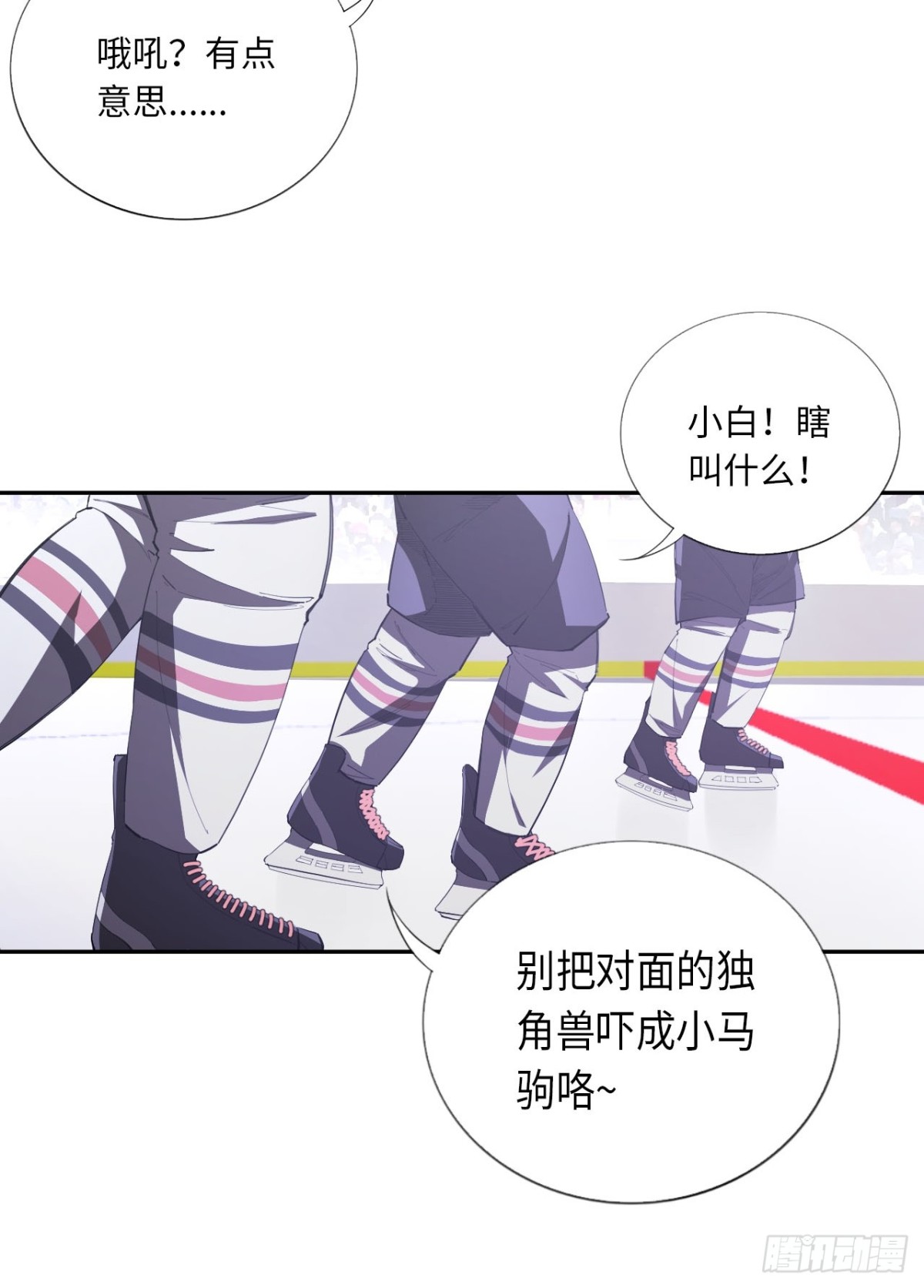 最终话 所谓王牌-第92话