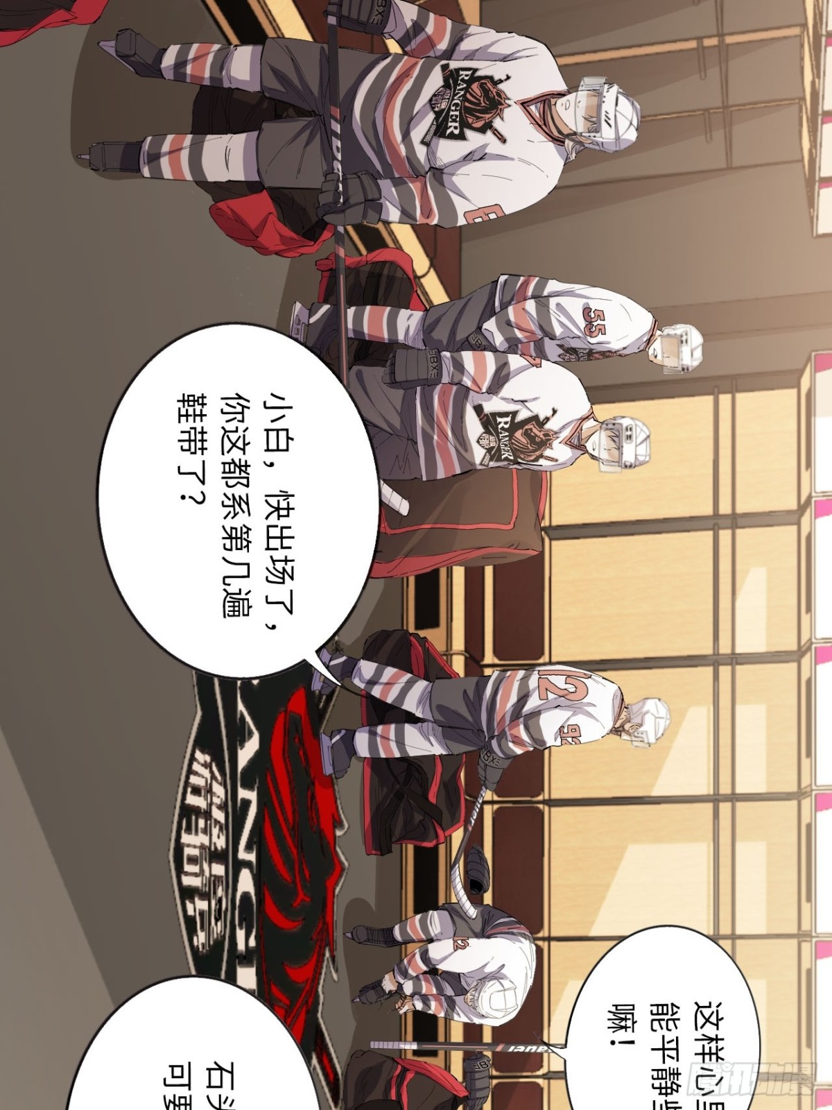 最终话 所谓王牌-第92话