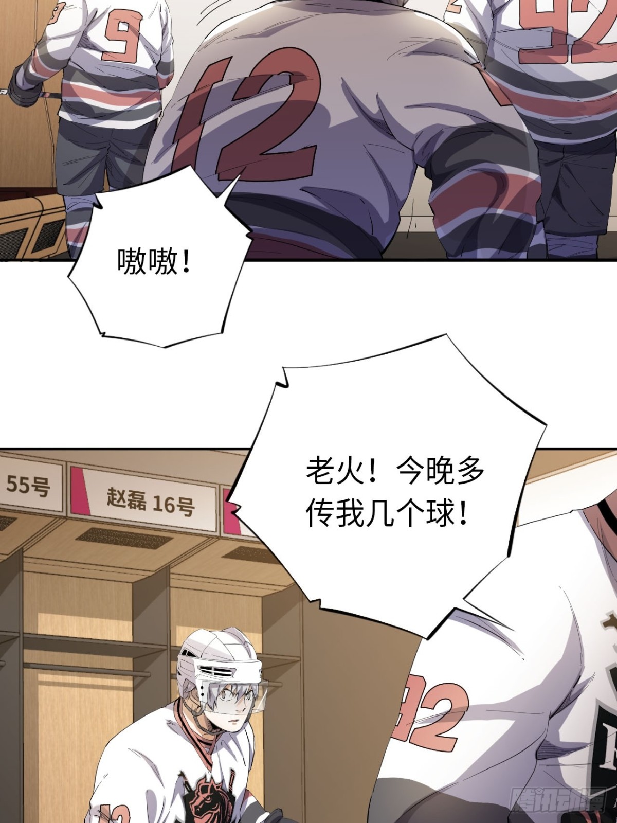 最终话 所谓王牌-第92话