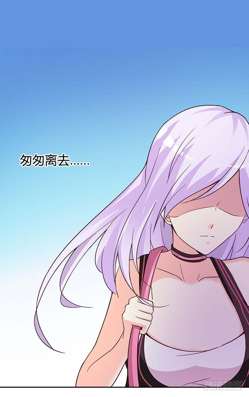 该不会是你男朋友吧-第2话