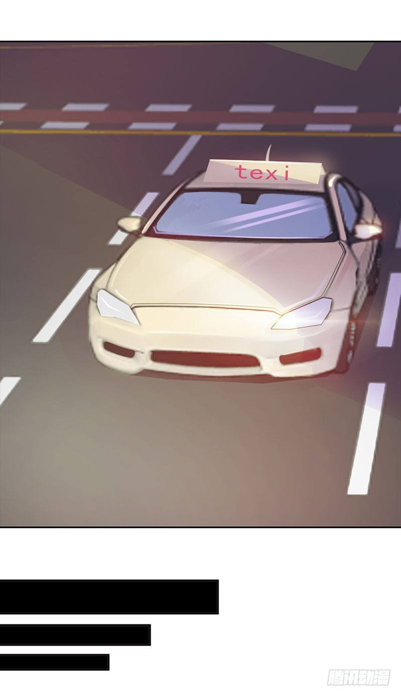 该不会是你男朋友吧-第2话