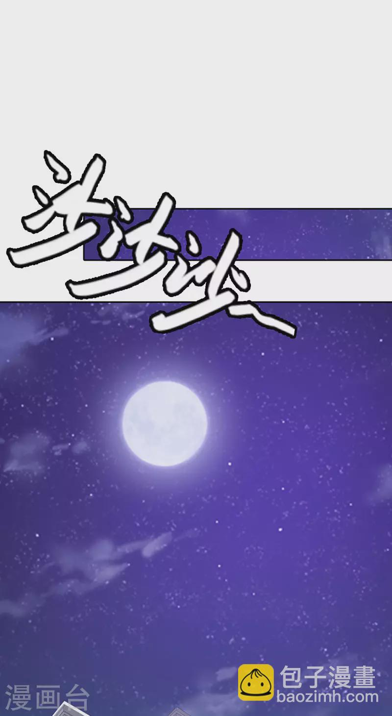 第14话 我在想什么-第14话