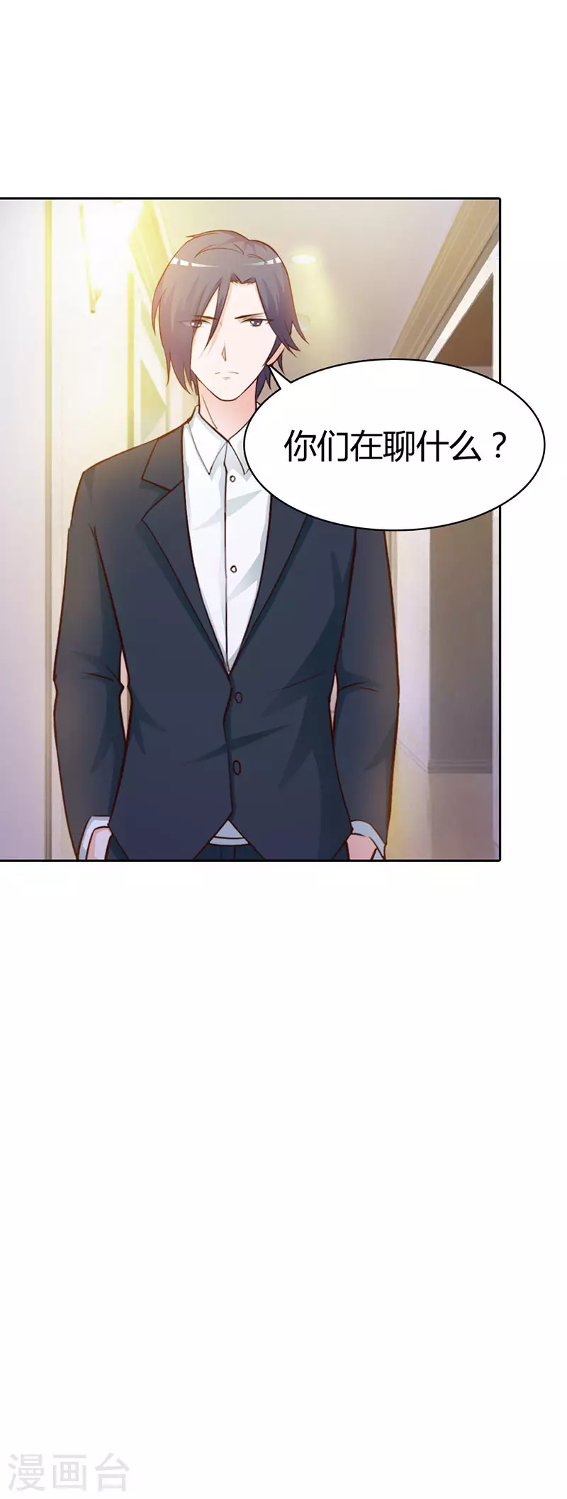 第14话 我在想什么-第14话