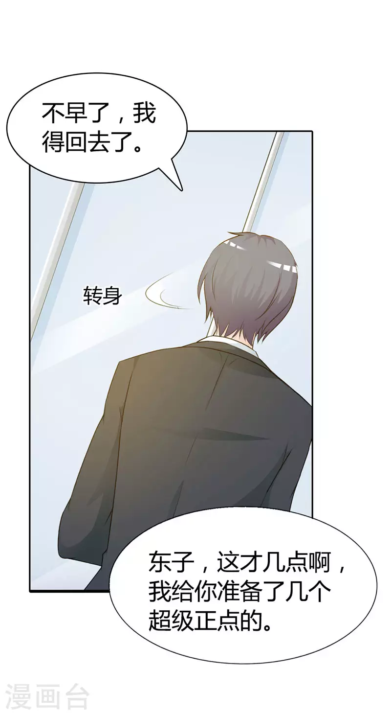 第14话 我在想什么-第14话