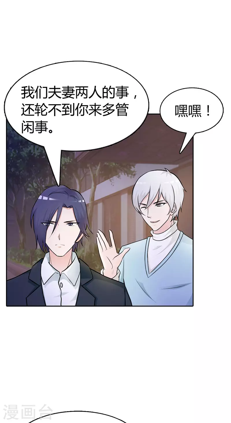 第14话 我在想什么-第14话