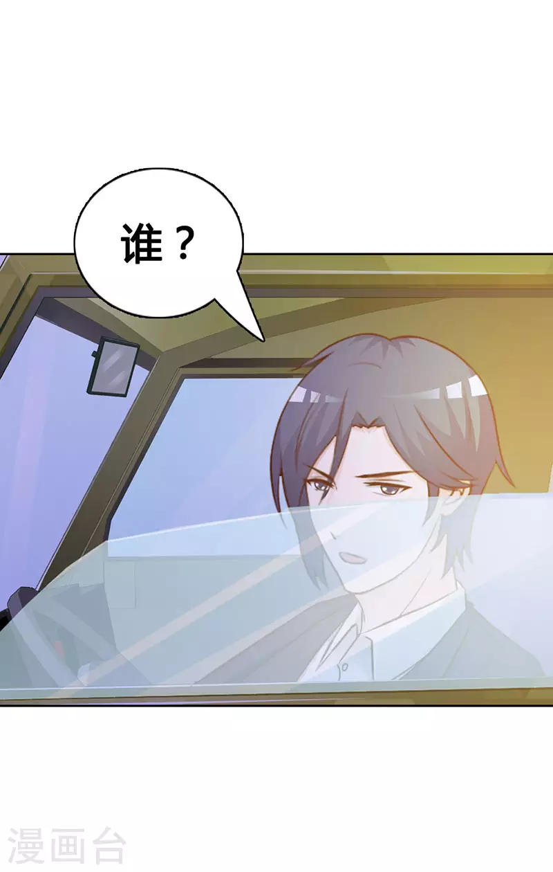 第14话 我在想什么-第14话