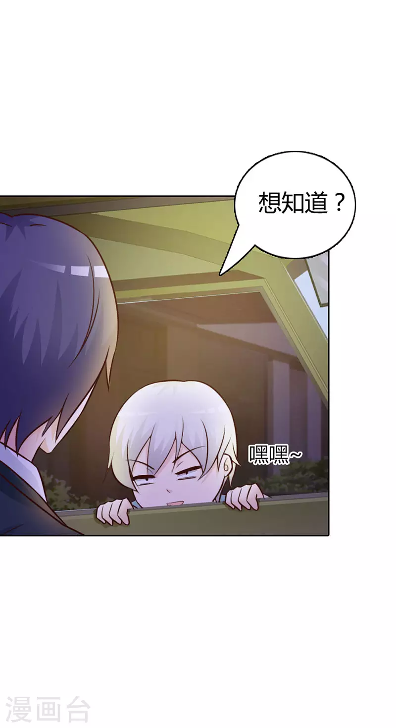 第14话 我在想什么-第14话