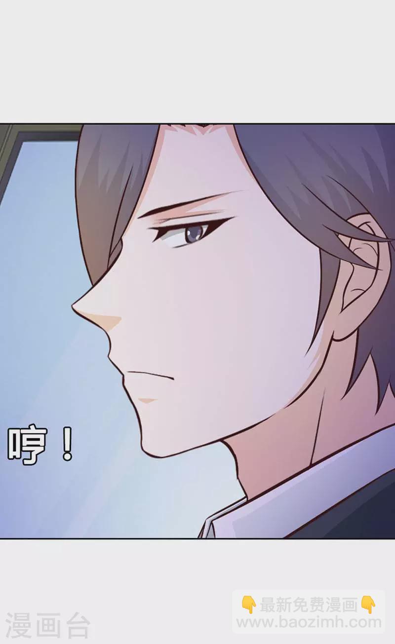 第14话 我在想什么-第14话