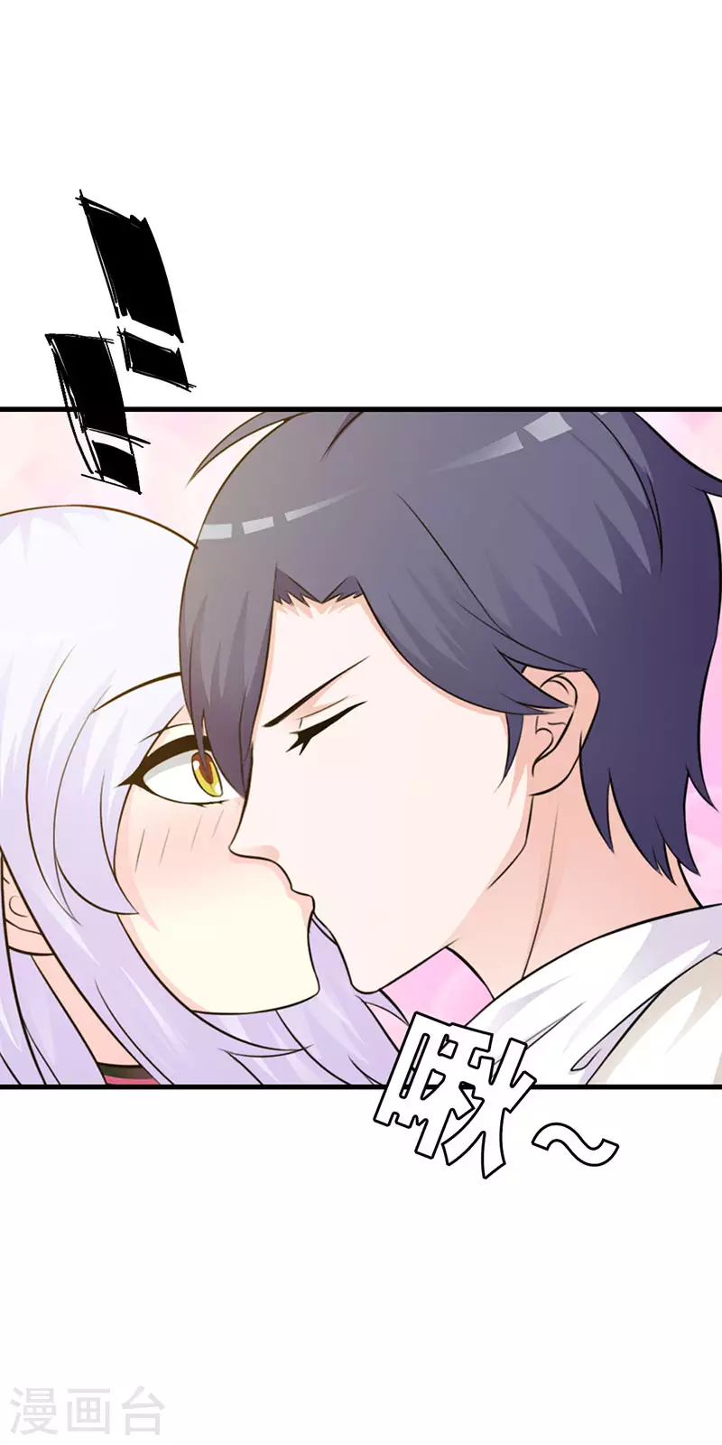 第16话 好丢脸啊-第16话