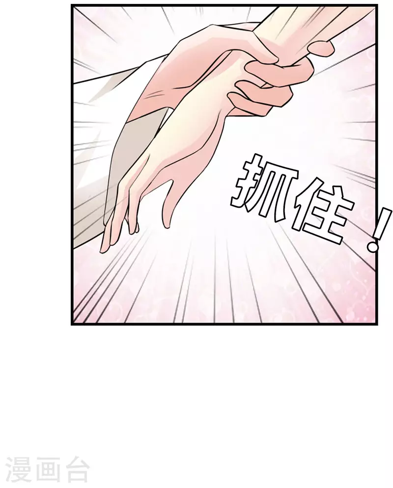 第16话 好丢脸啊-第16话