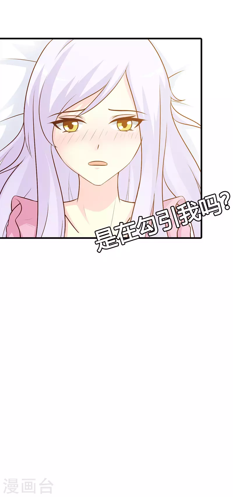 第18话 在想什么-第18话