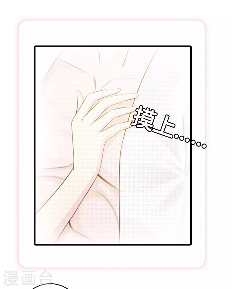 第18话 在想什么-第18话