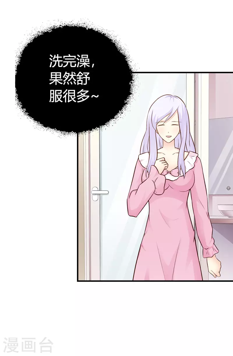 第18话 在想什么-第18话