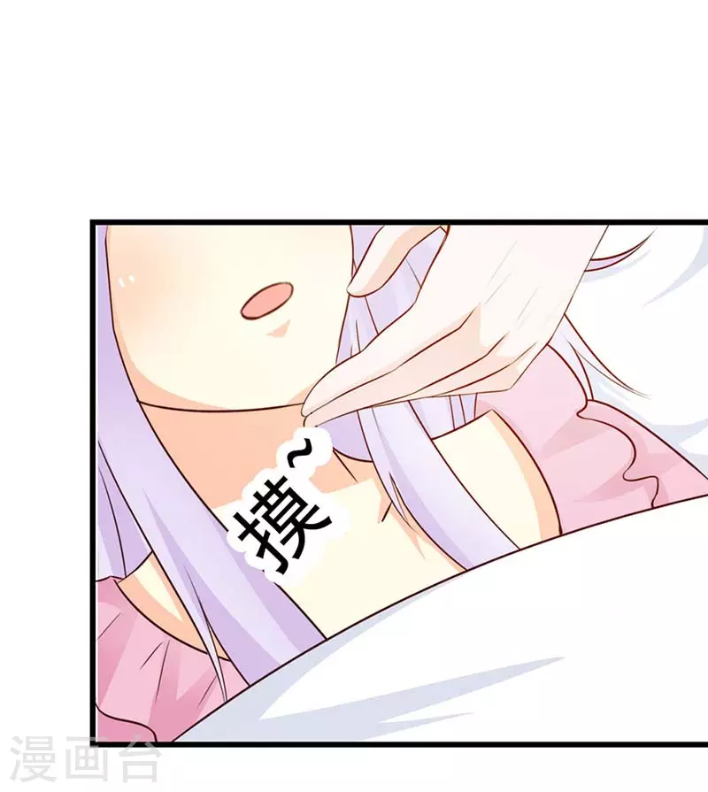 第18话 在想什么-第18话