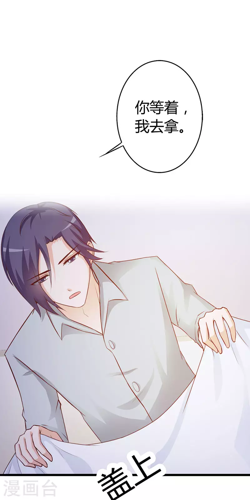 第20话 放过你了-第20话