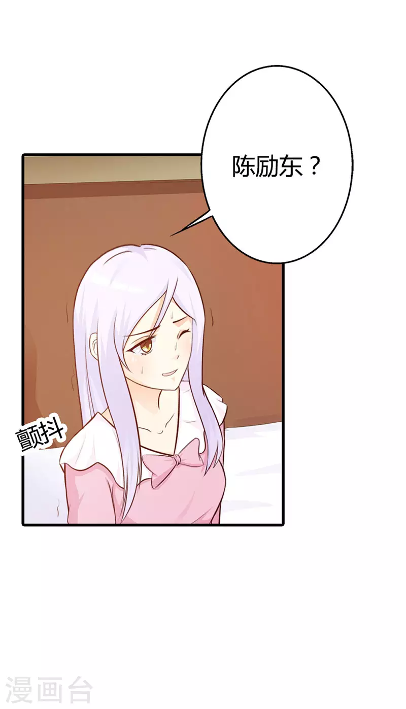 第20话 放过你了-第20话