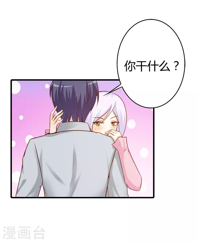 第20话 放过你了-第20话