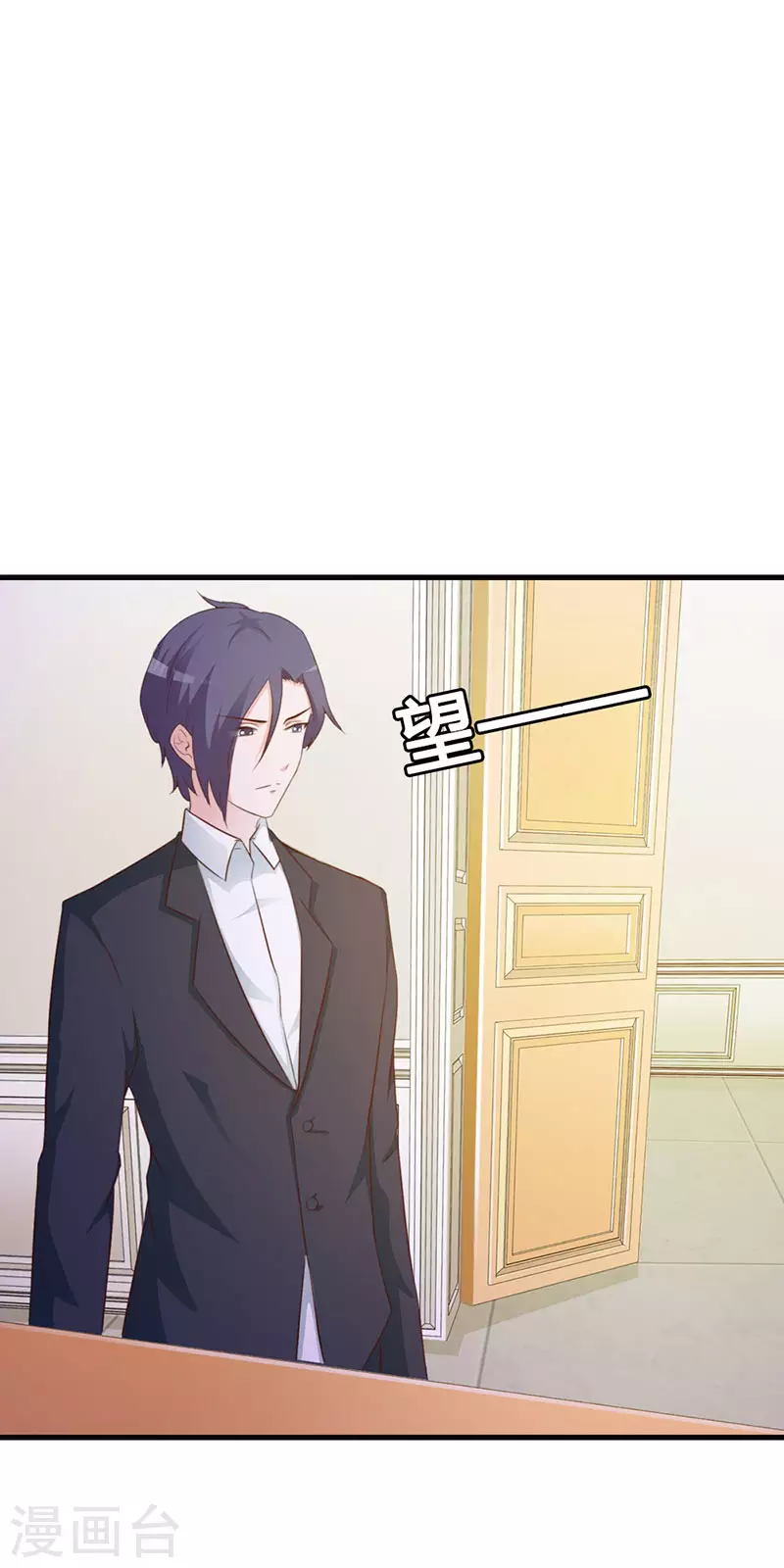 第24话 甩脸子？-第24话