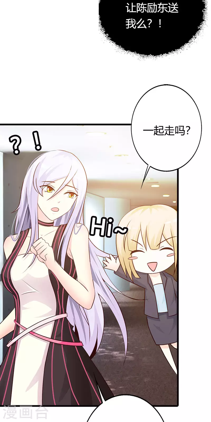 第26话 被包养-第26话