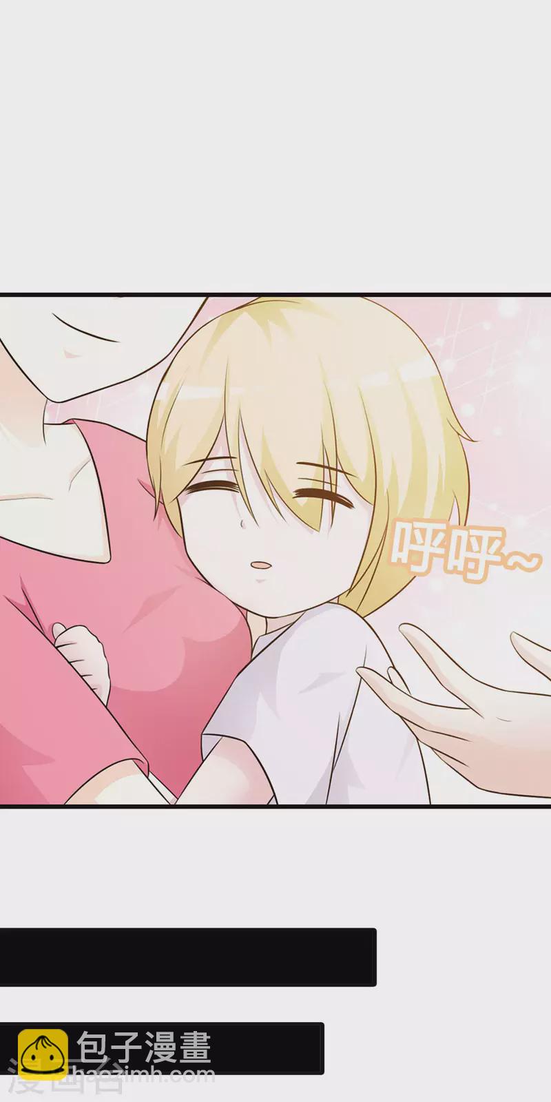 第28话 这是我的妻子-第28话