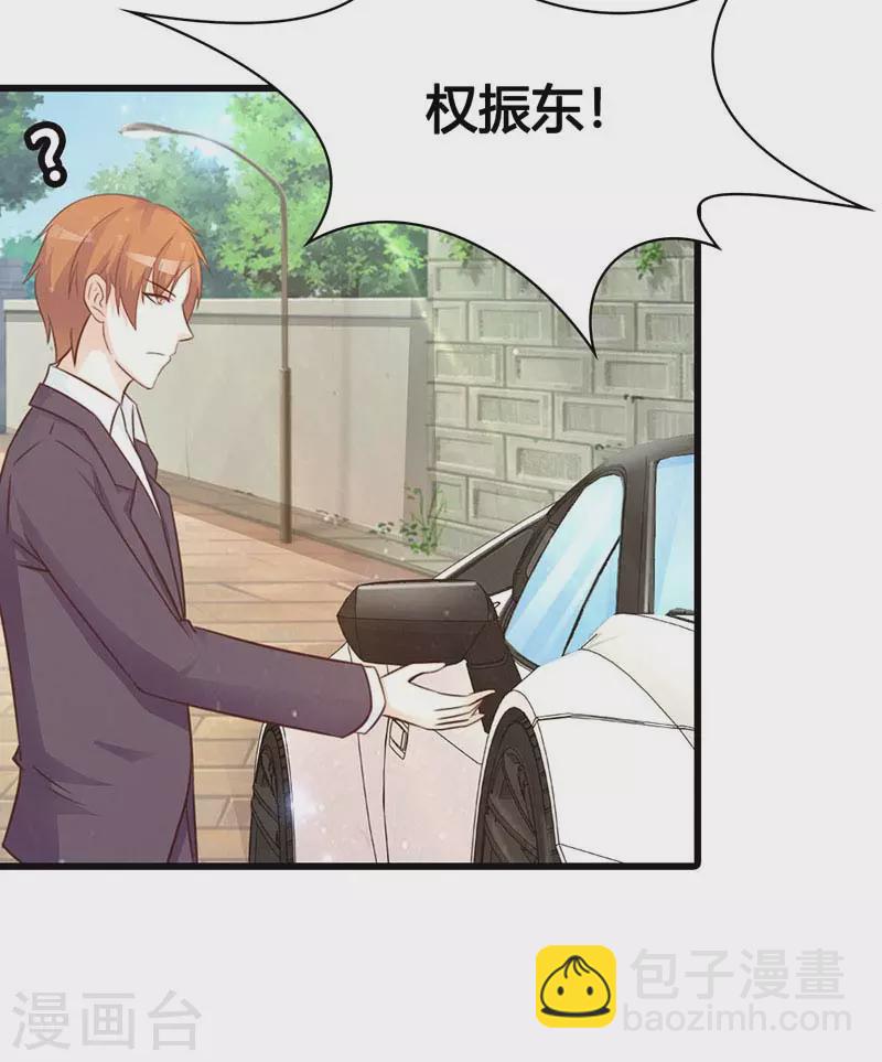 第30话 哪个小妖精-第30话